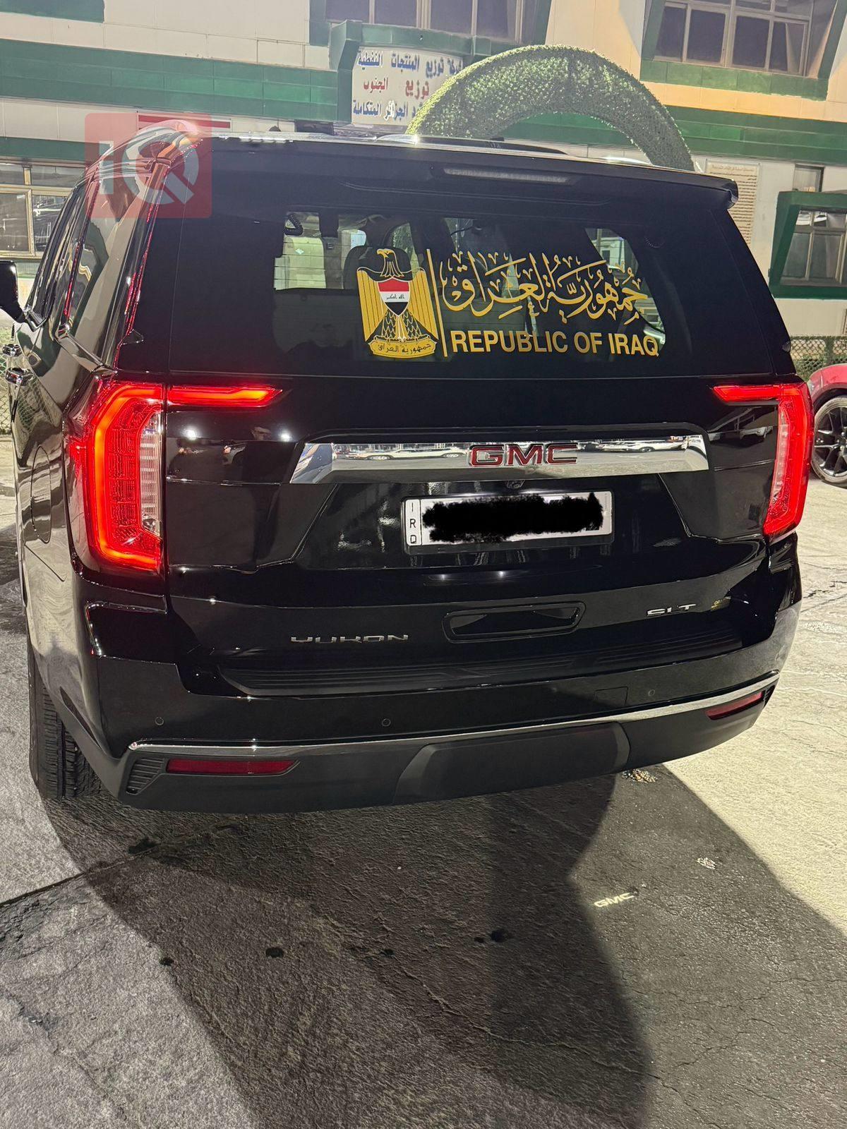 جی ئێم سی یوکۆن